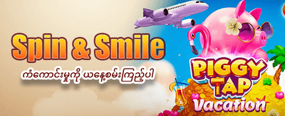 666fish အက်ပ်ကို အခုပဲဒေါင်းလုဒ်လုပ်ပါ