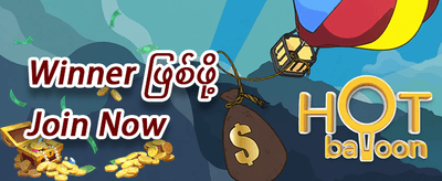Hot Slots အခမဲ့လှည့်ခွင့် ၂၀၀ promotion banner